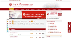 Desktop Screenshot of beidaf.com